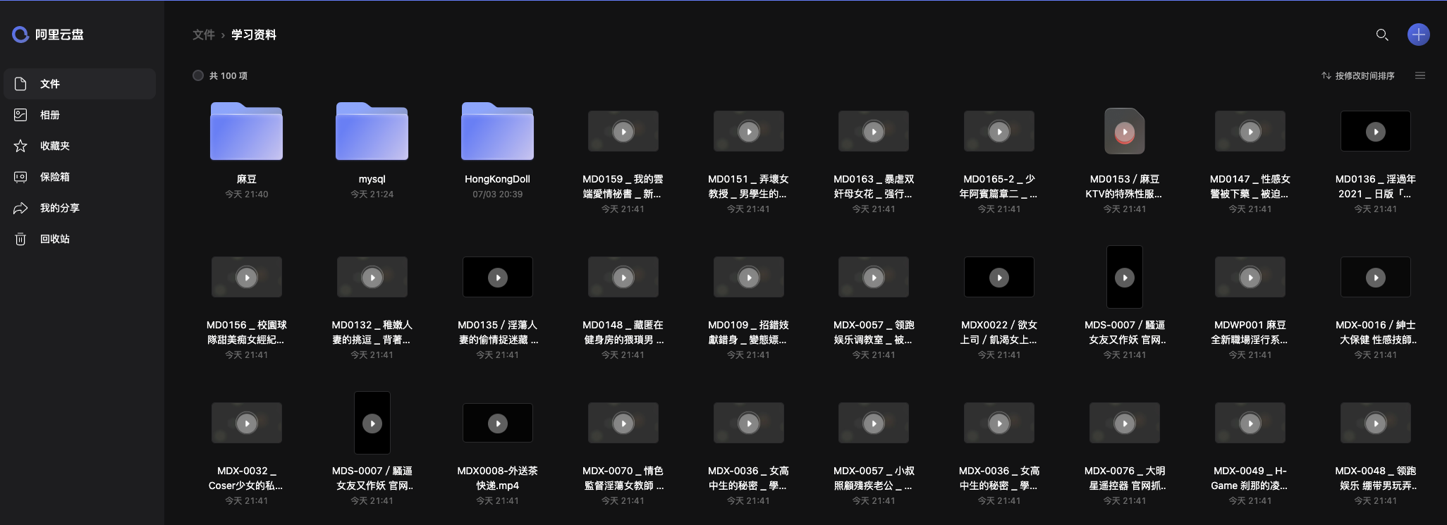 图片alt