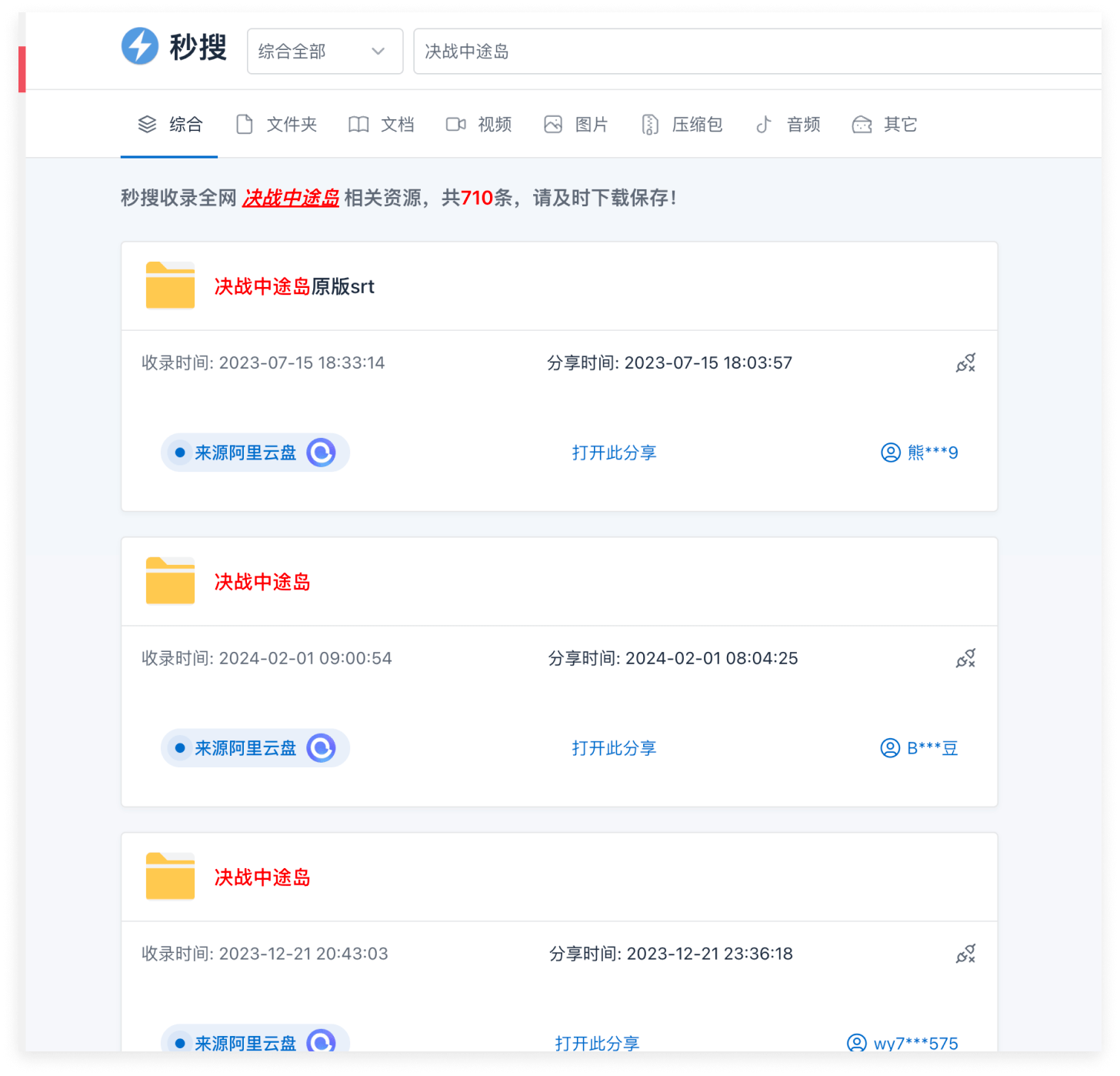 图片alt