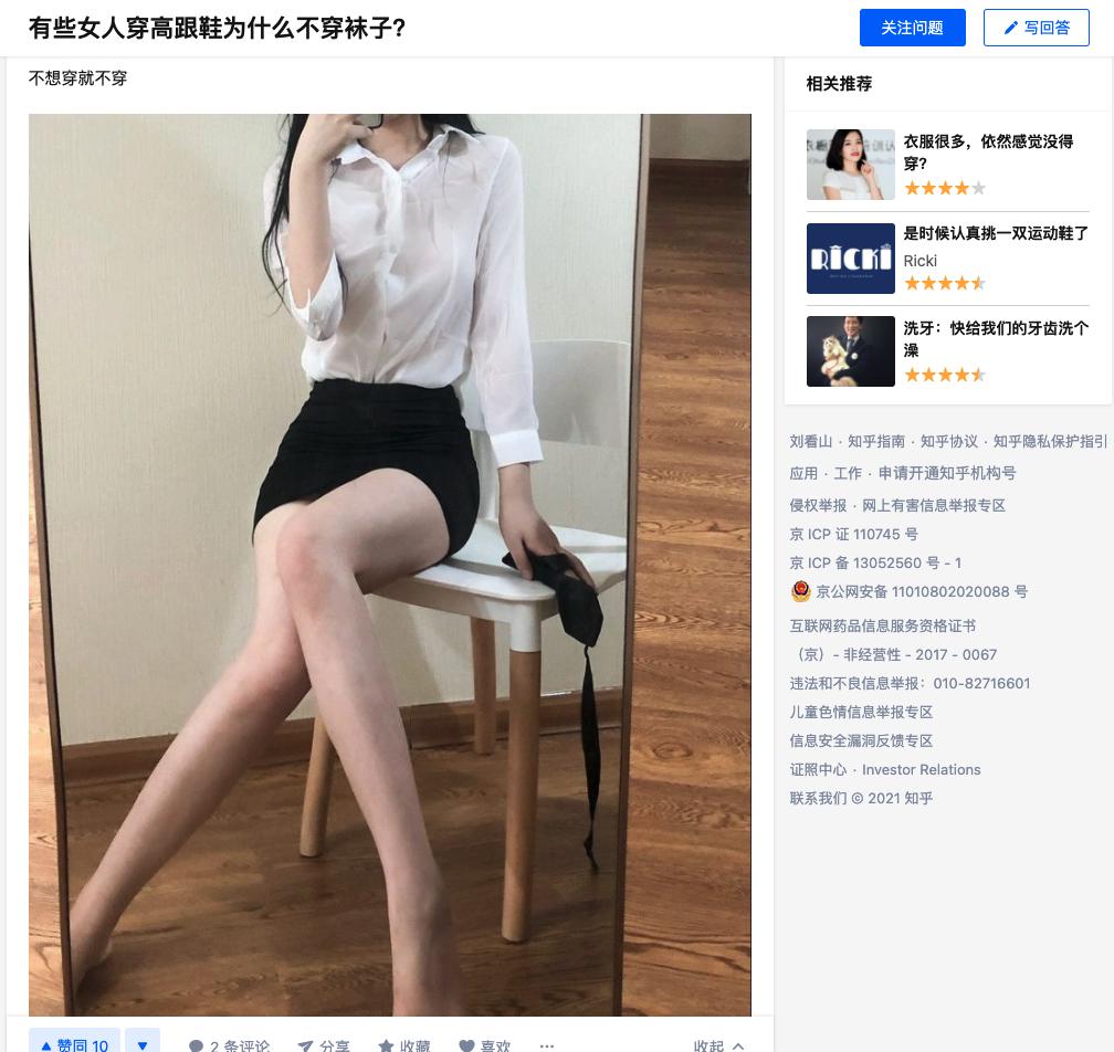 图片alt