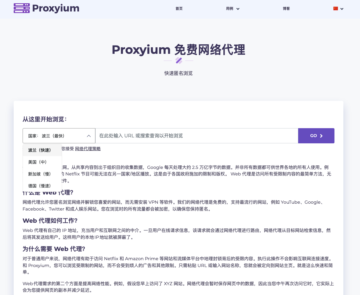 图片alt