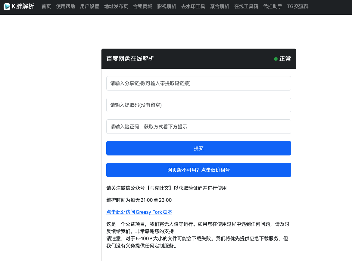 图片alt