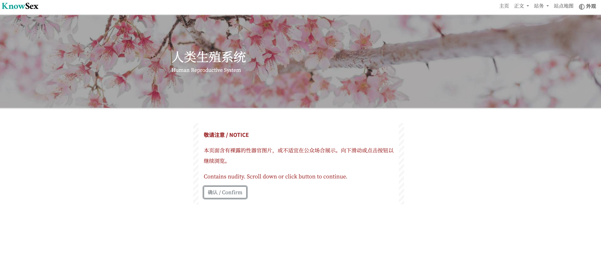 图片alt
