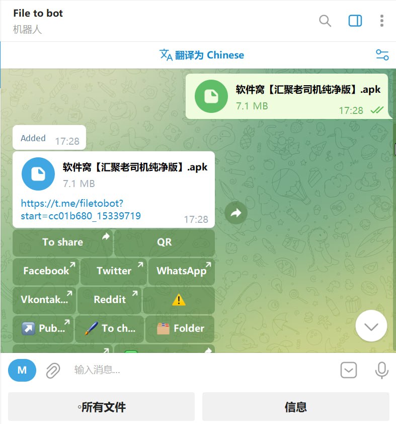 图片alt