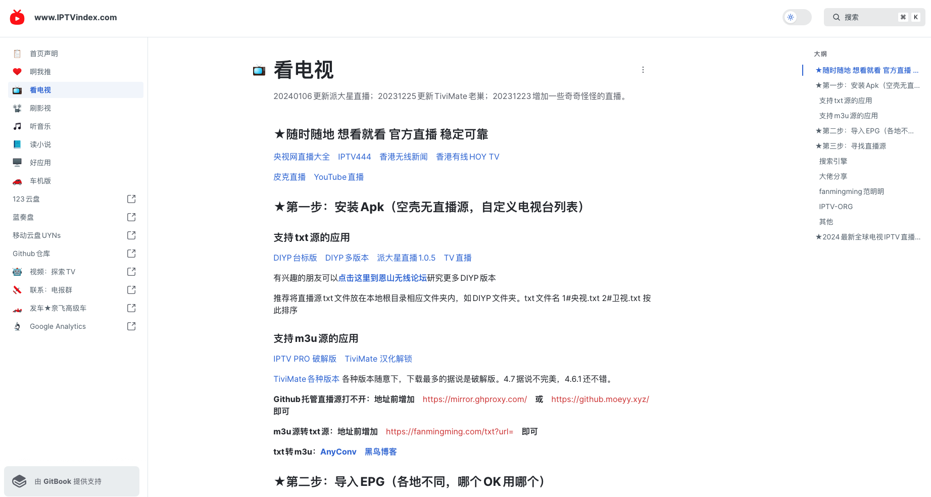 图片alt