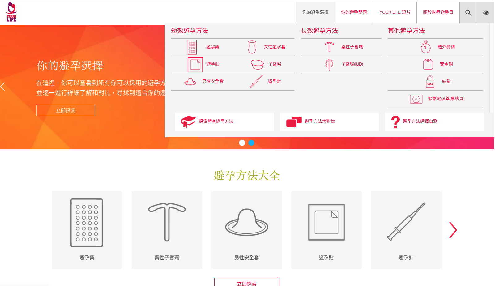 图片alt