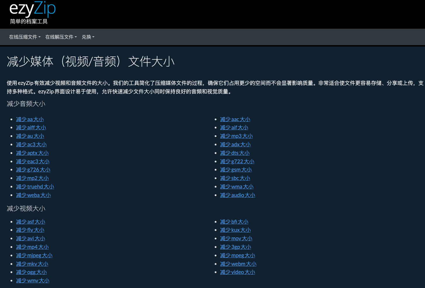 图片alt