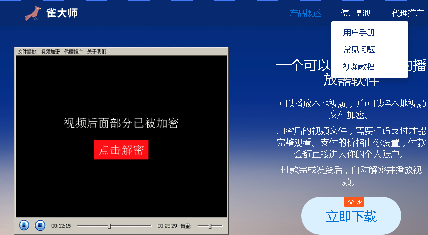 图片alt