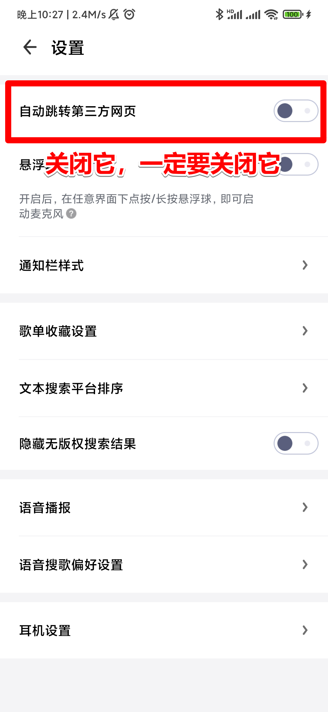 图片alt