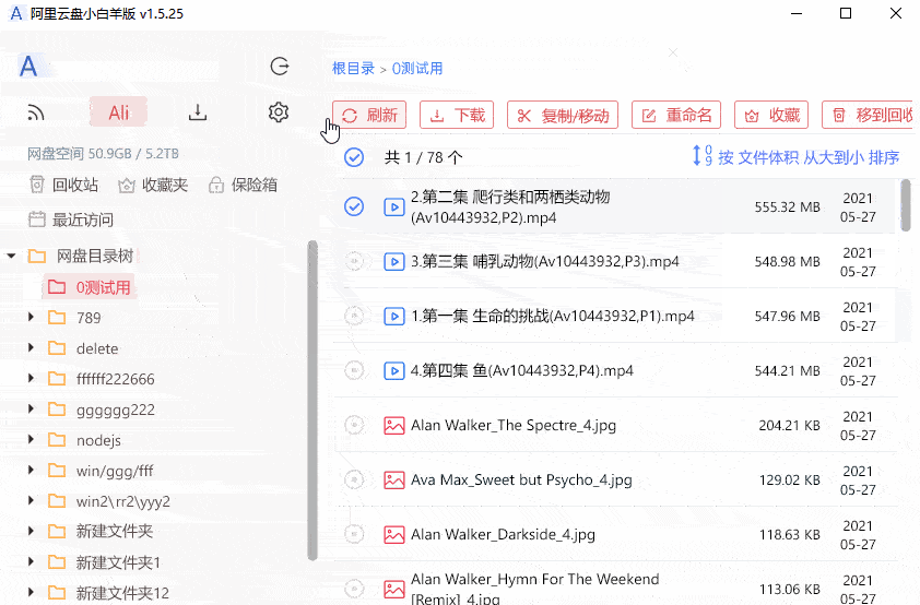图片alt