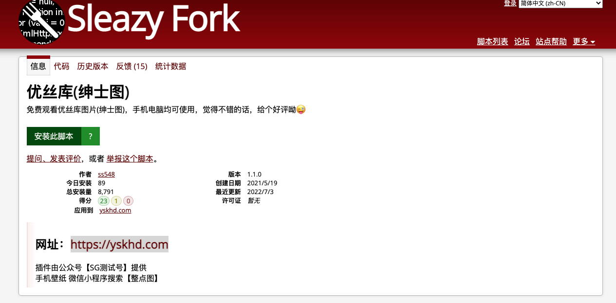 图片alt