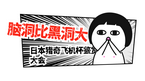 图片alt