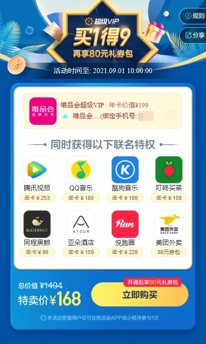 图片alt