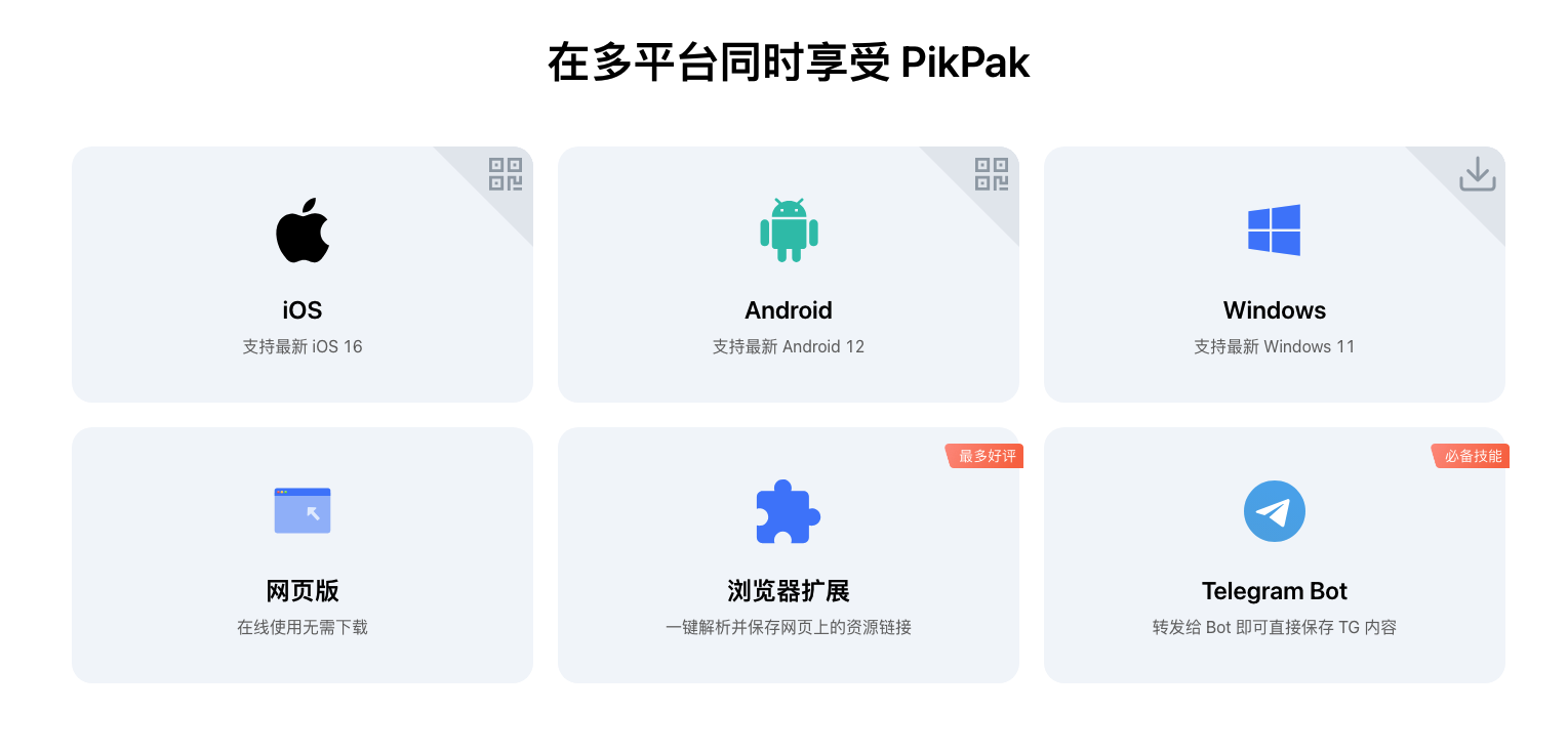图片alt