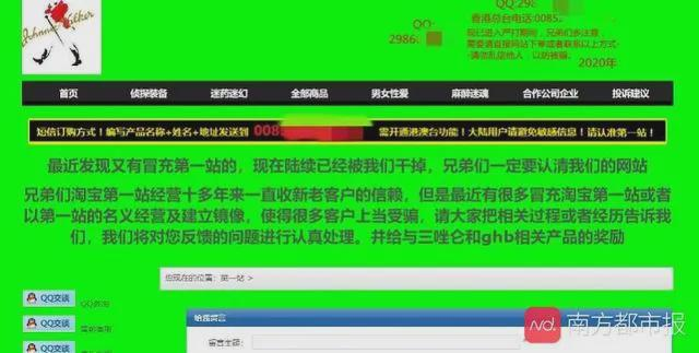 图片alt