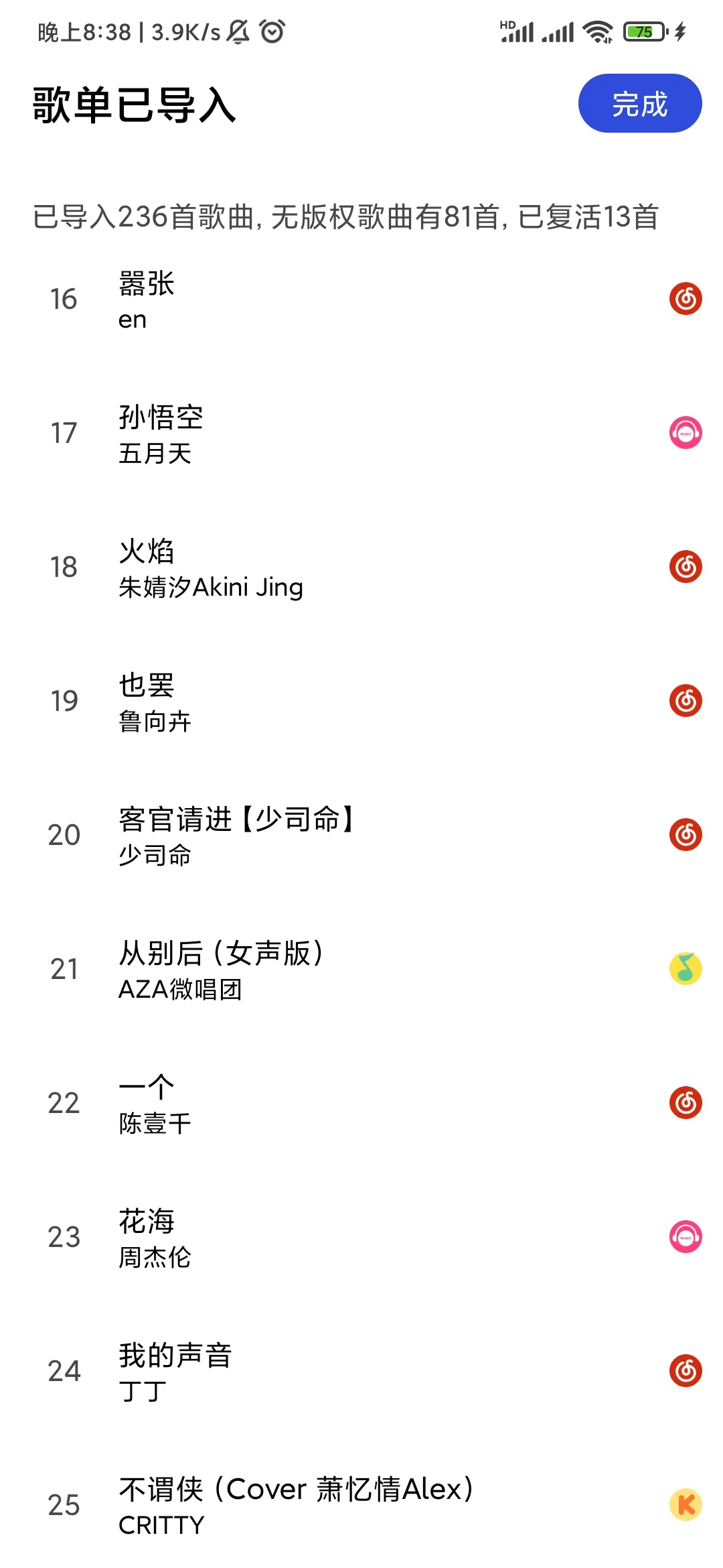 图片alt