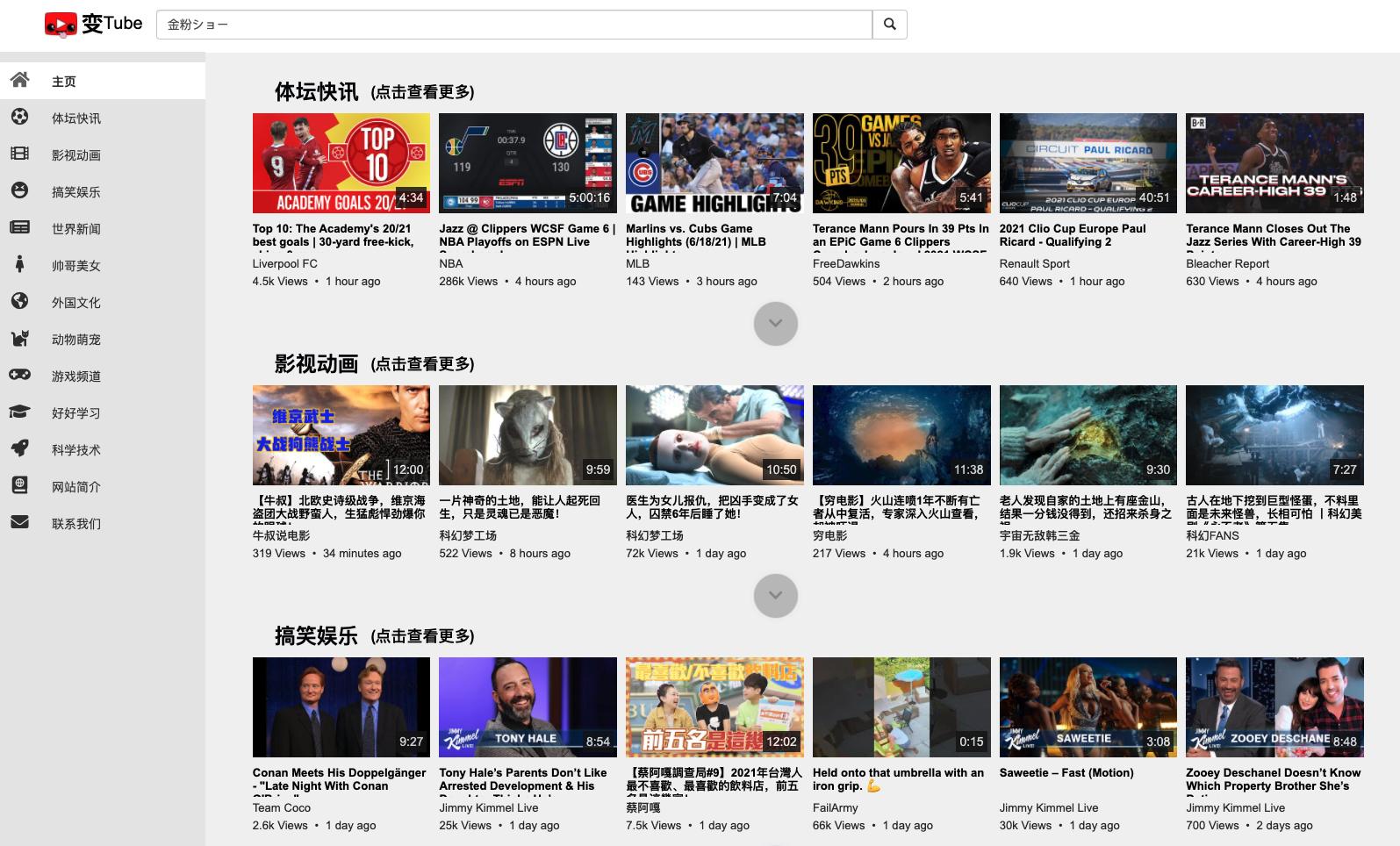 图片alt