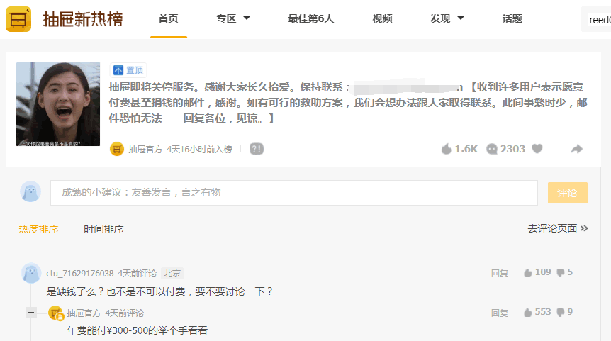 图片alt