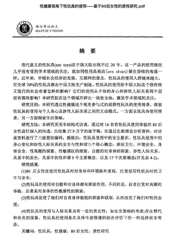 图片alt