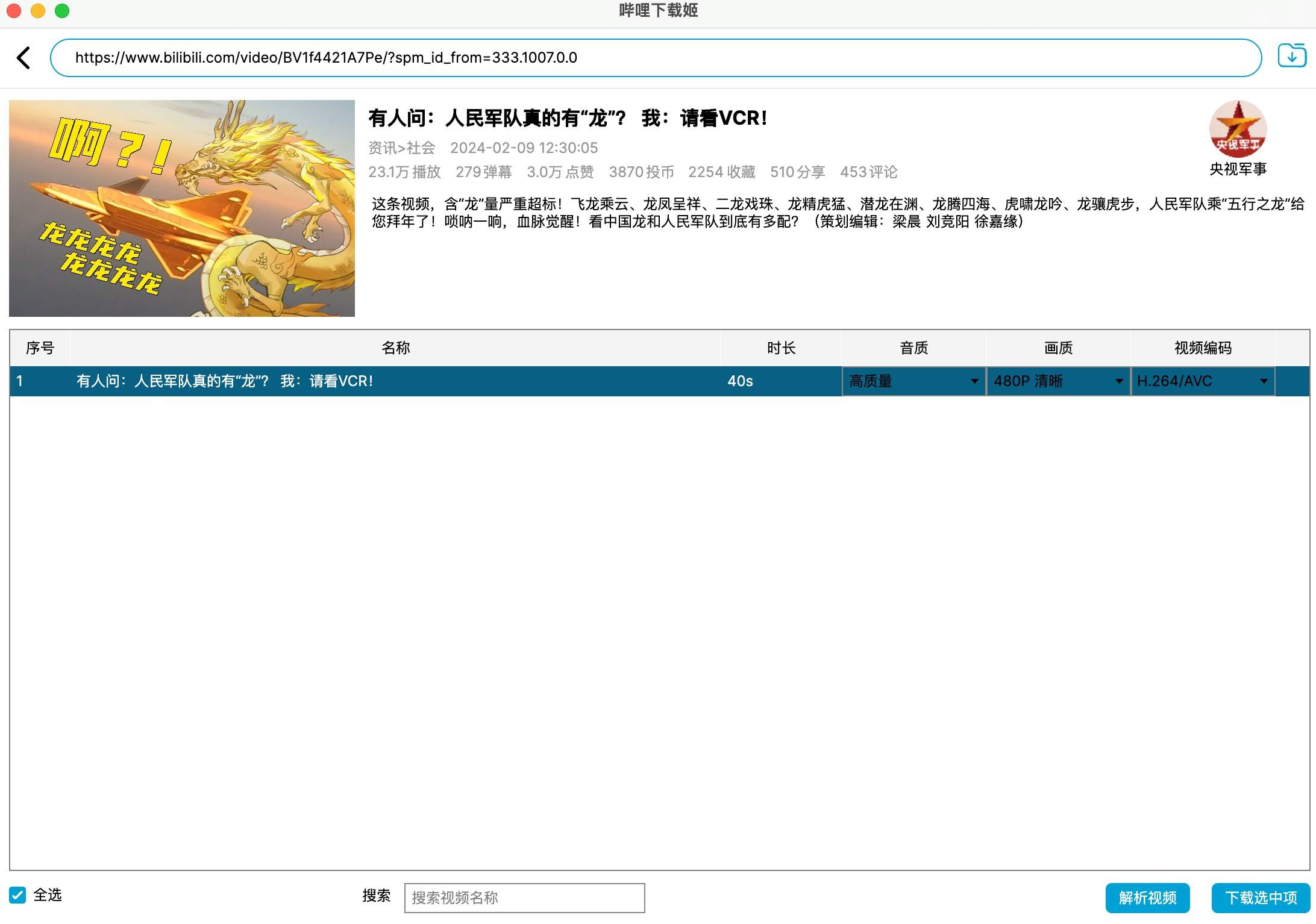 图片alt
