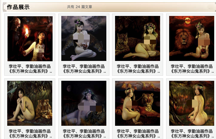 图片alt