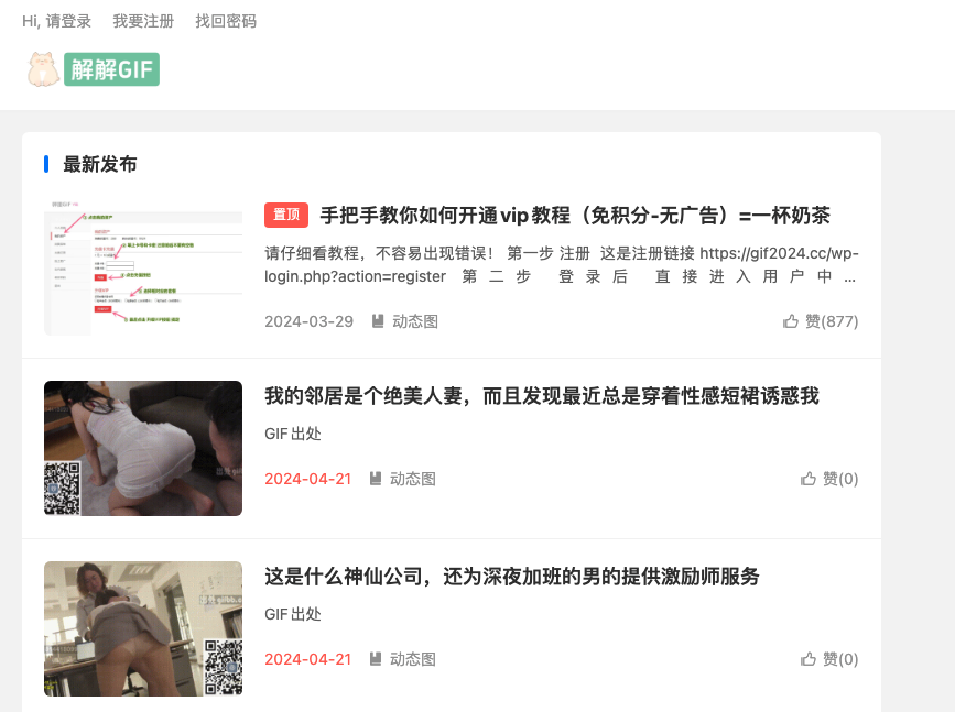 图片alt
