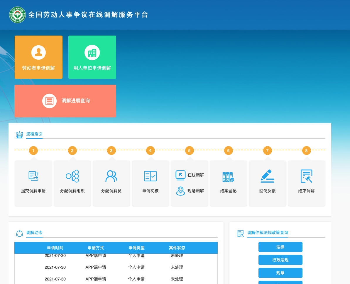 图片alt