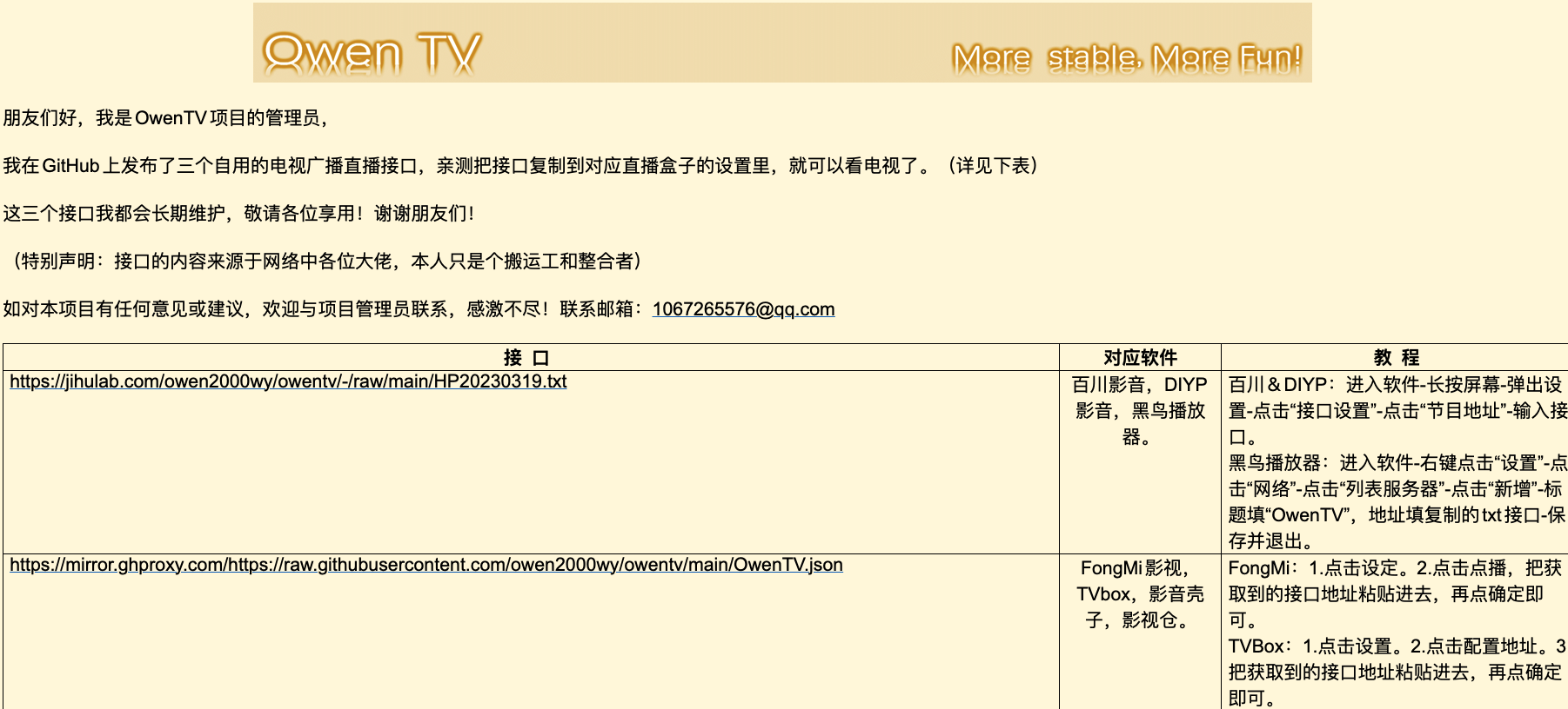 图片alt