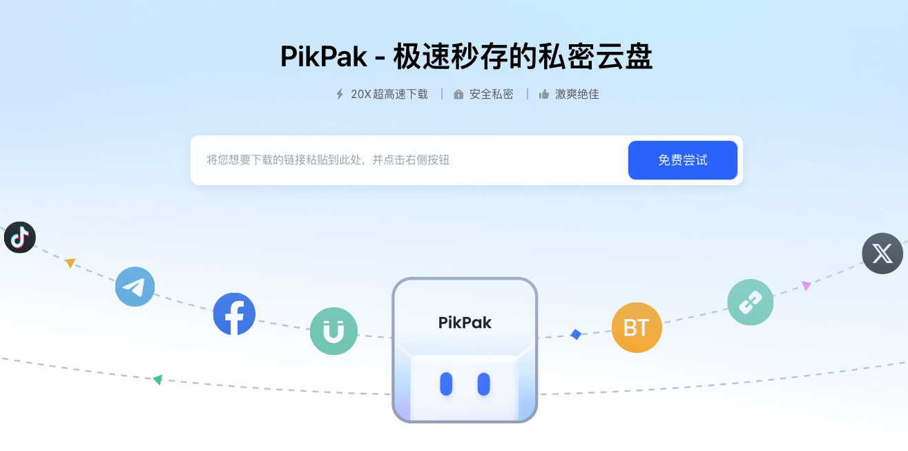 图片alt