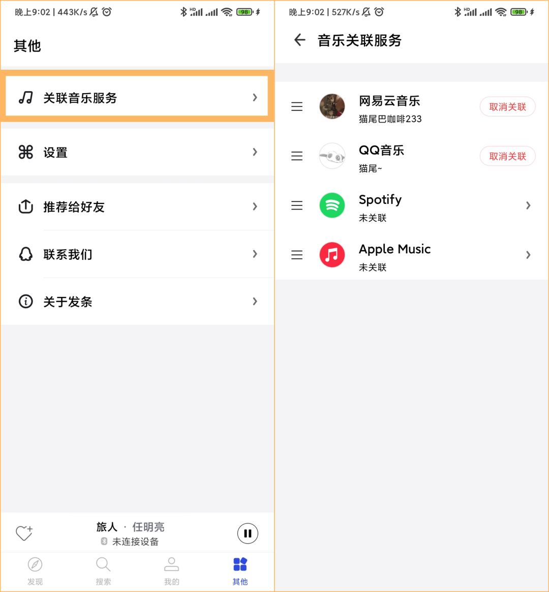 图片alt