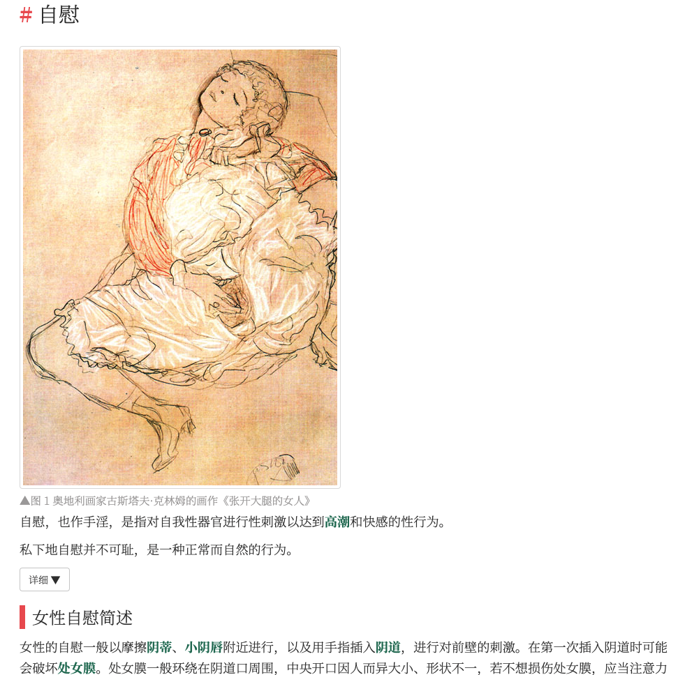 图片alt