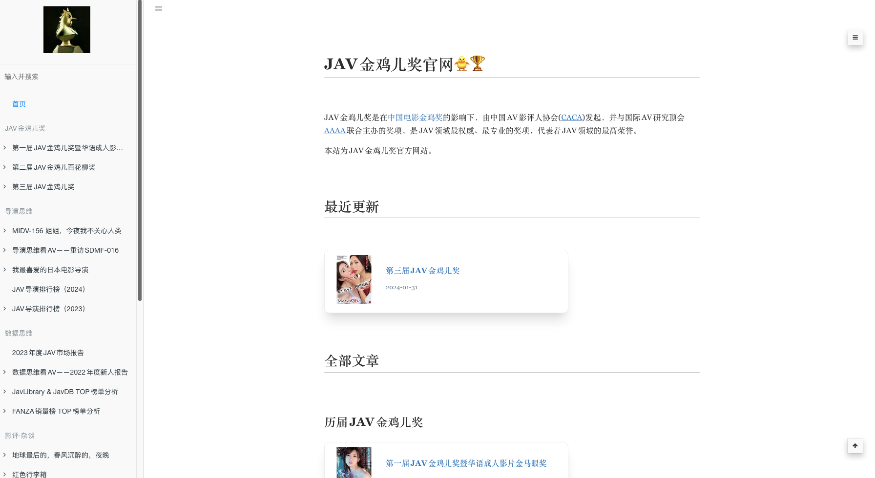 图片alt