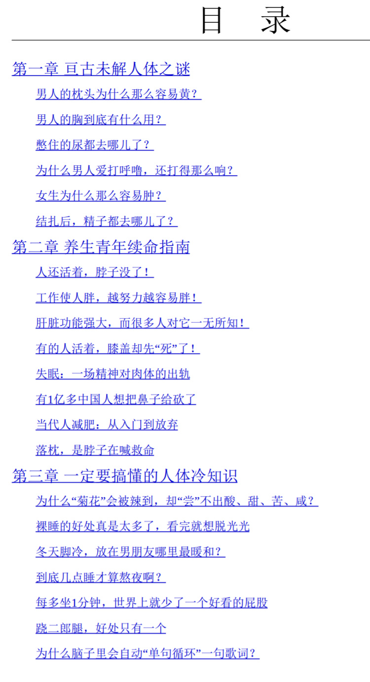 图片alt