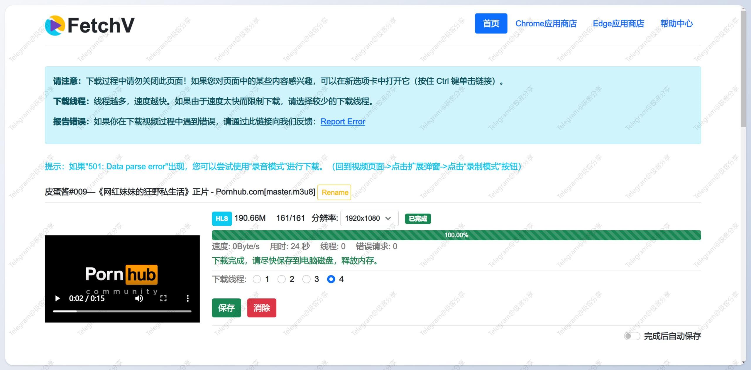 图片alt