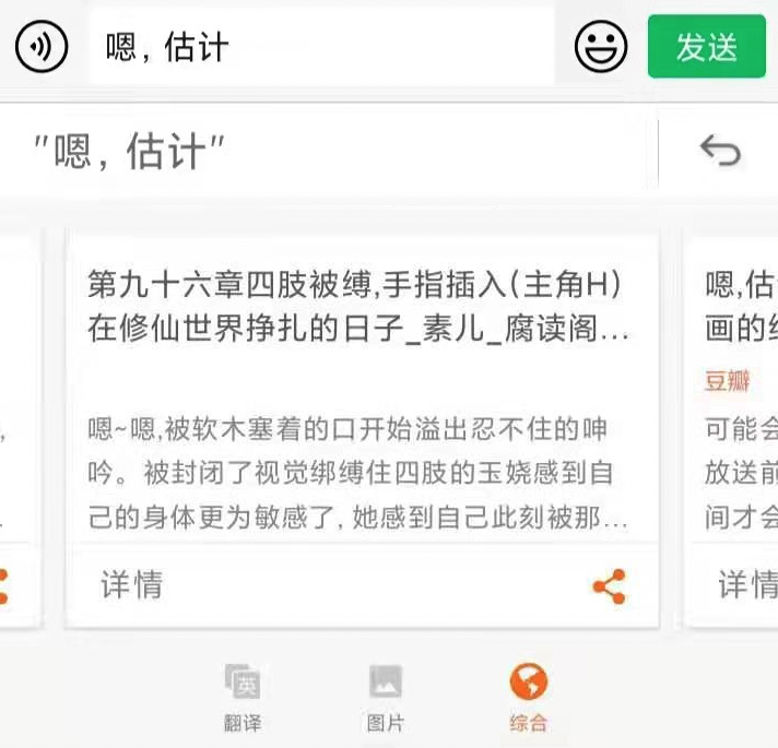 图片alt