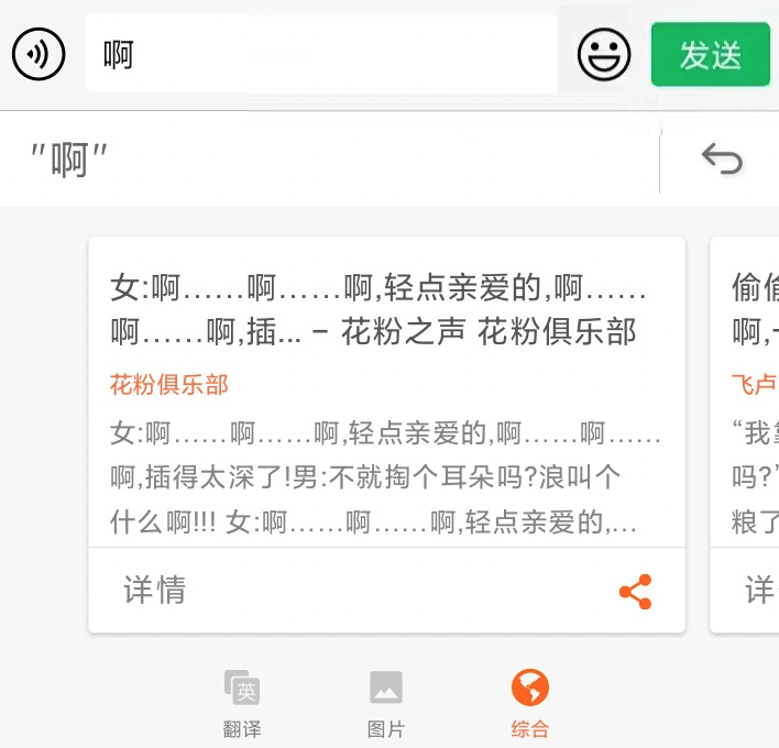 图片alt