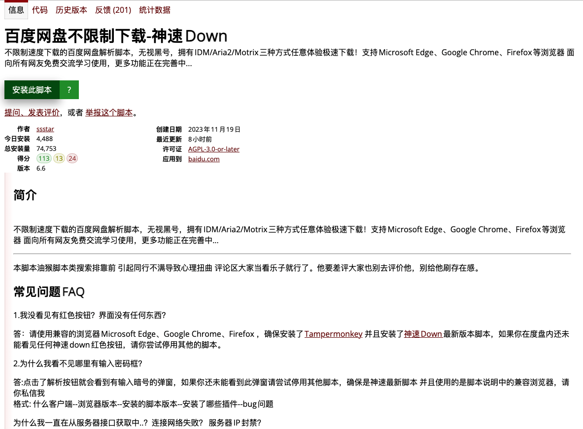 图片alt