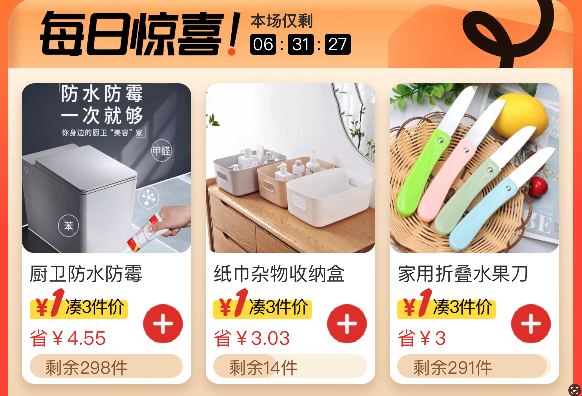 图片alt