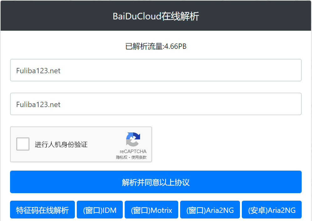 图片alt