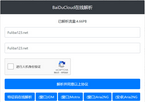 图片alt