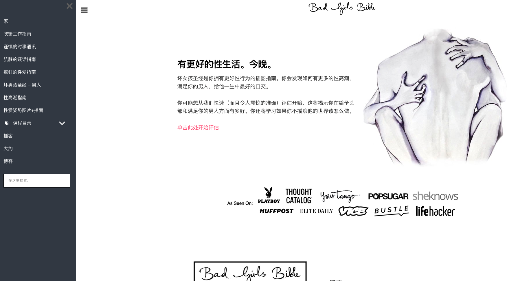 图片alt