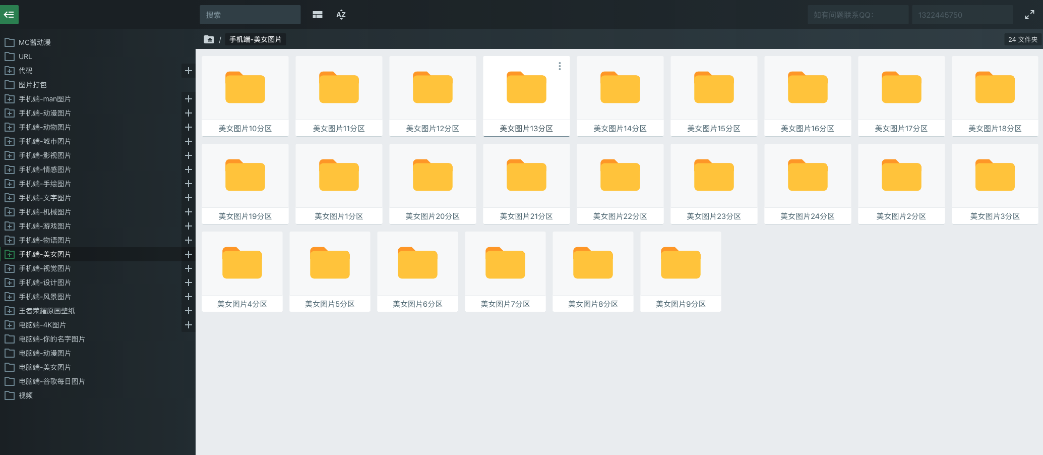 图片alt