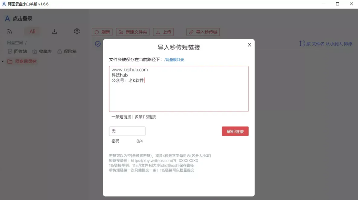 Alt text