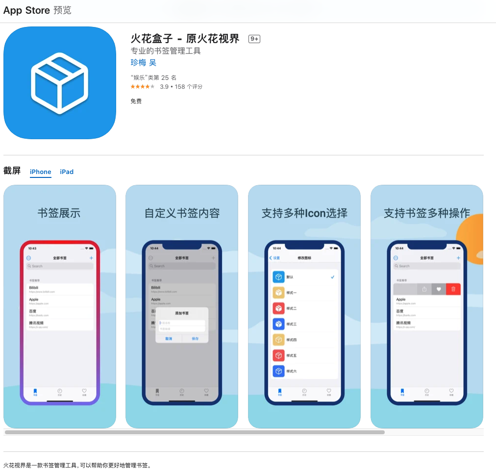 图片alt