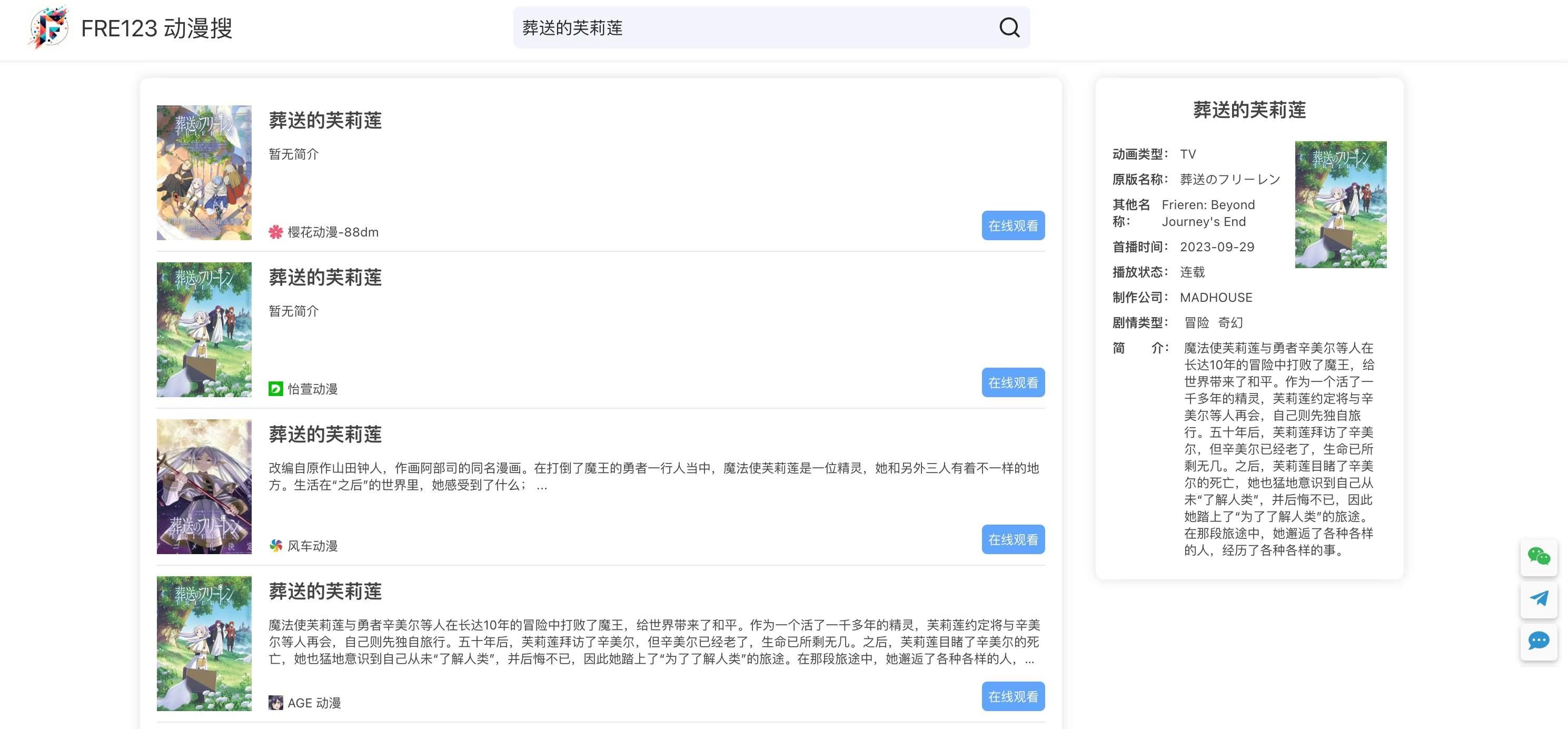 图片alt