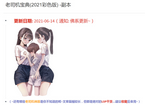 图片alt