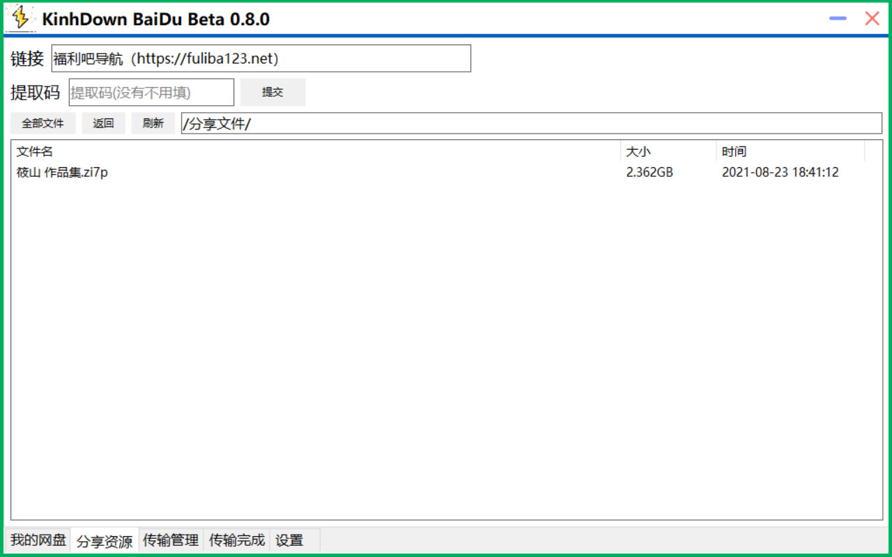 图片alt
