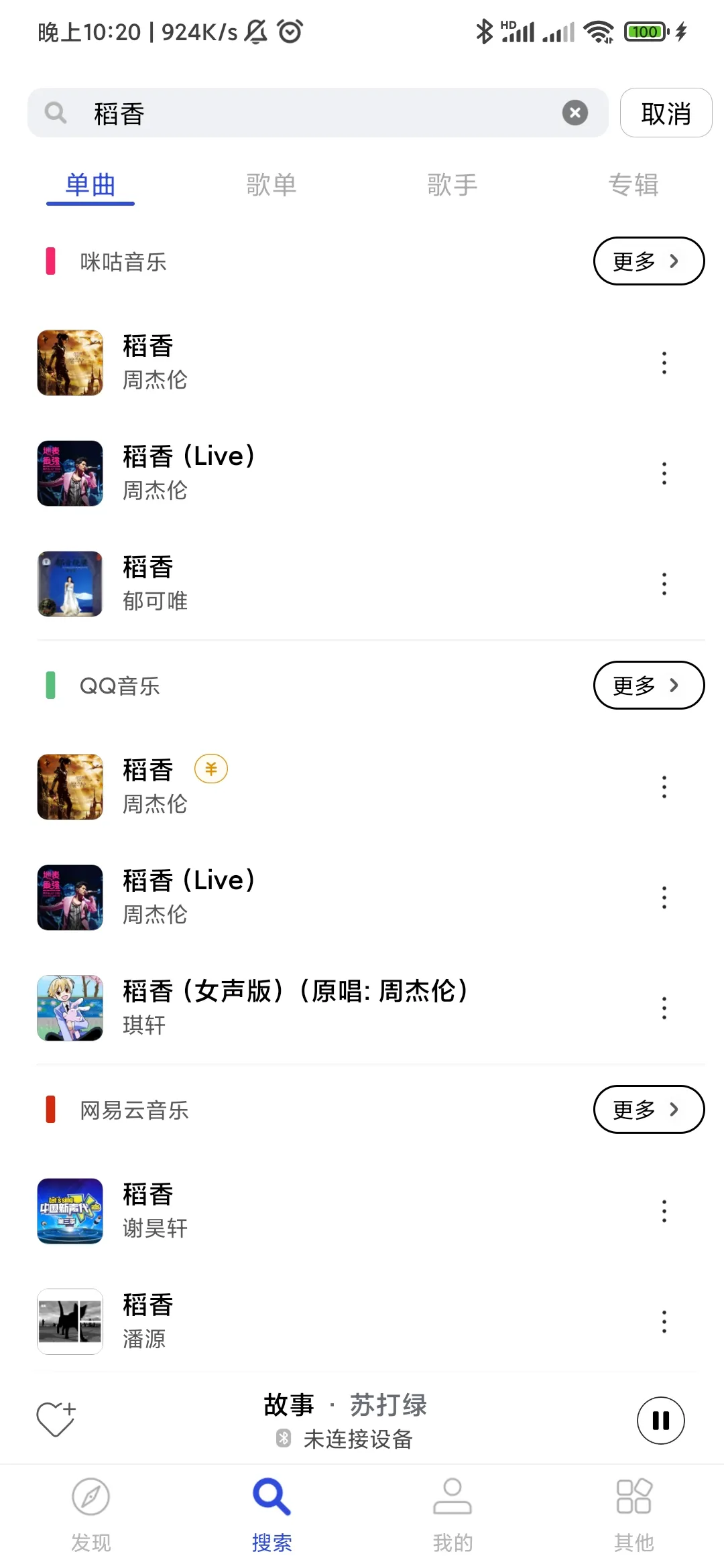 图片alt