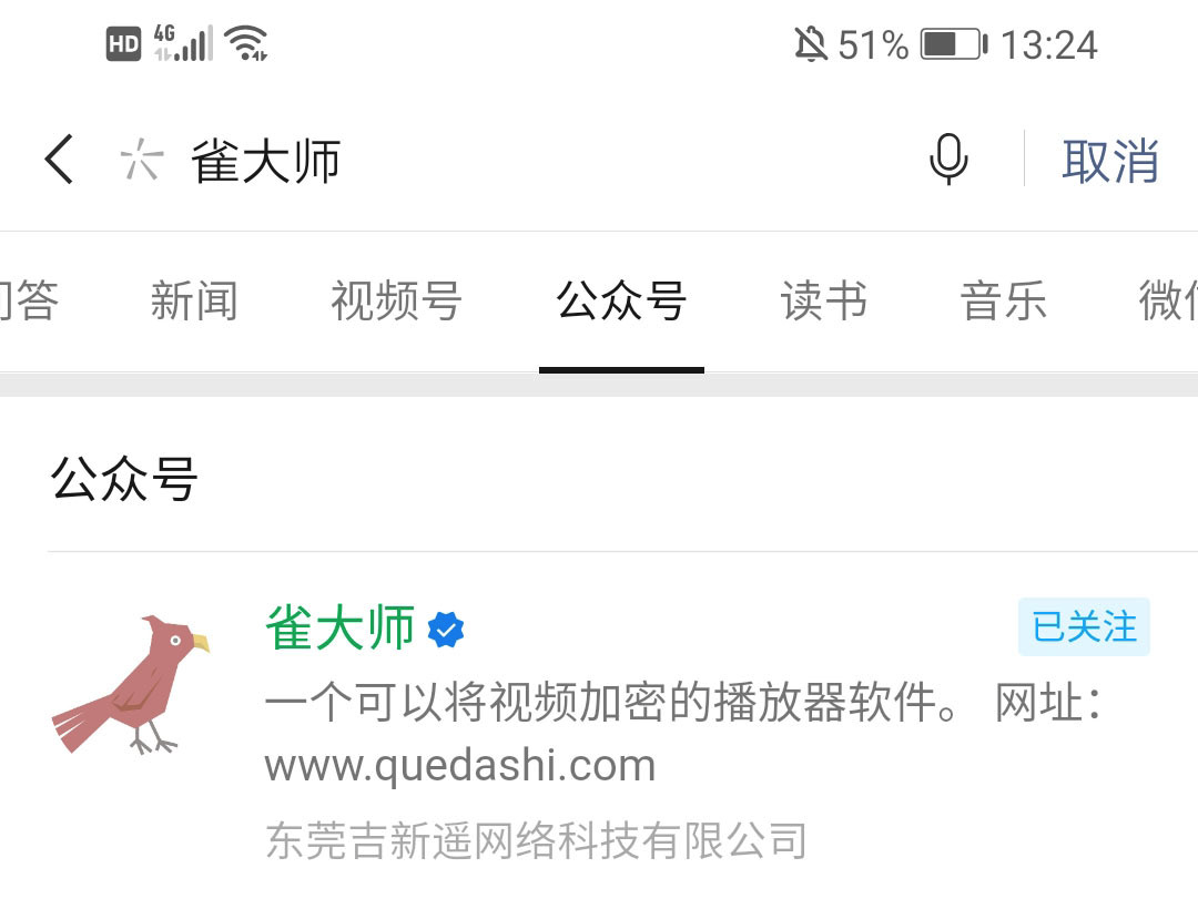 图片alt
