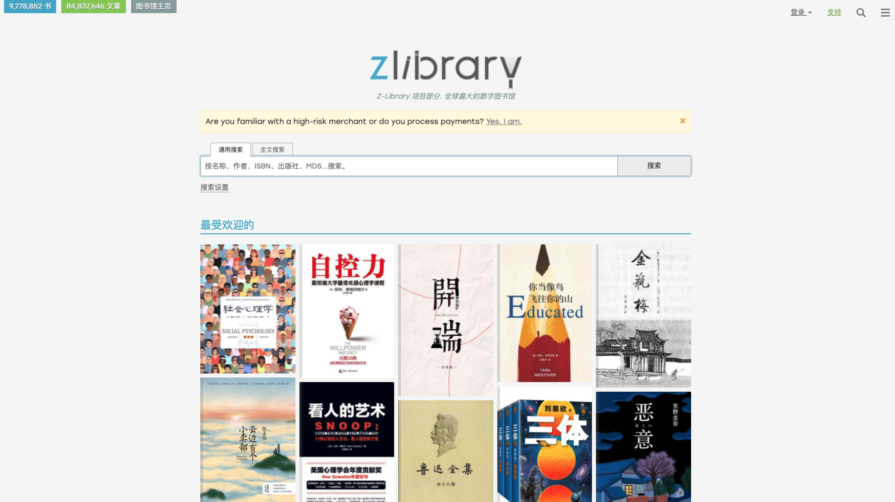图片alt