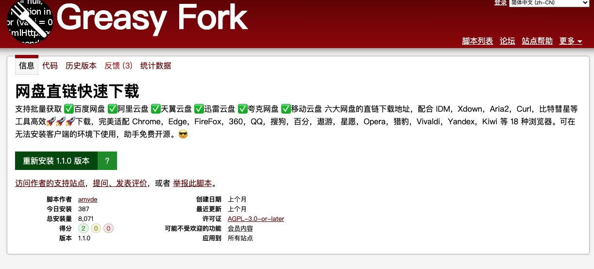 图片alt